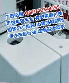薛城试管服装公司
